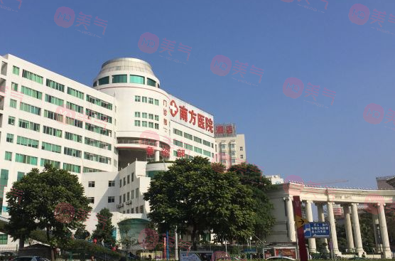 南方醫(yī)科大學(xué)南方醫(yī)院整形美容外科 南方醫(yī)科大學(xué)南方醫(yī)院整形美容外科