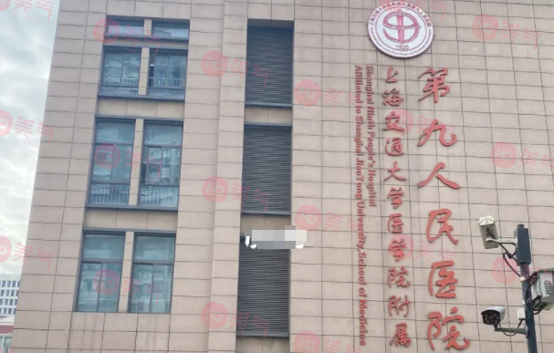 上海磨骨哪家醫(yī)院好？三甲機(jī)構(gòu)放心選：九院，華山，中山等