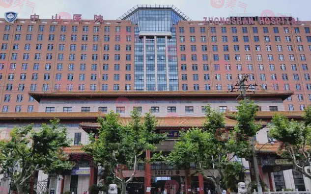 上海中山醫(yī)院整形外科