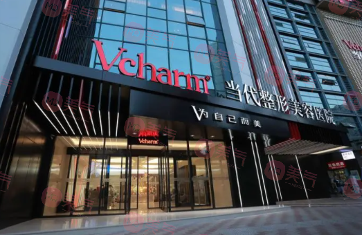 重慶當代整形醫(yī)院地址在哪里？就診指南含醫(yī)生介紹+價目表分享!