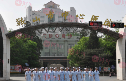 鞍山市排名前五的美容整形醫(yī)院傾情呈獻(xiàn)，潤美、星范上榜