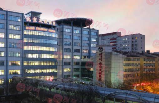 北京友誼醫(yī)院整形外科