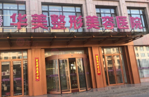 蘭州三大優(yōu)質(zhì)整形醫(yī)院分享！醫(yī)院實(shí)力大比拼