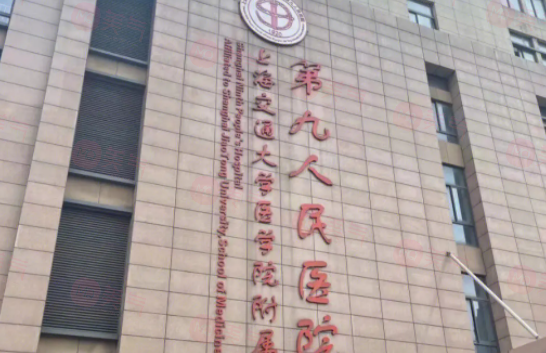 上海做肋骨鼻子哪家醫(yī)院比較好？5家實(shí)力上榜醫(yī)院！