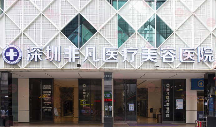 深圳超聲炮哪家醫(yī)院比較好？美萊/藝星/畫(huà)美這幾家性?xún)r(jià)比高