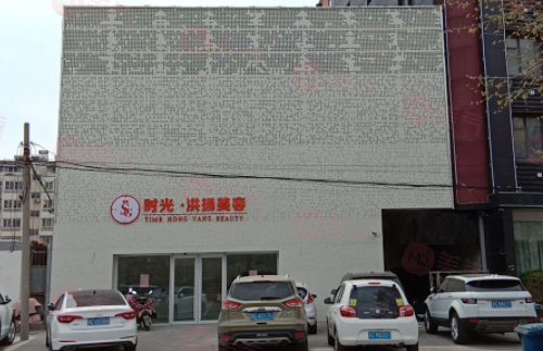 徐州時(shí)光美容醫(yī)院