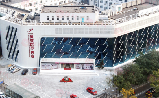 北京美萊醫(yī)療美容