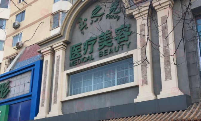 北京潤美玉之光 北京潤美玉之光