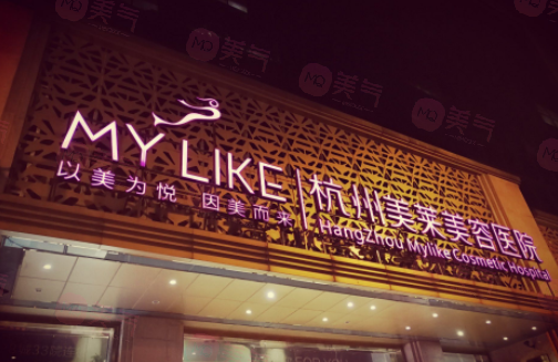 杭州做吸脂手術(shù)哪家醫(yī)院好？藝星、連天美等都有其優(yōu)勢