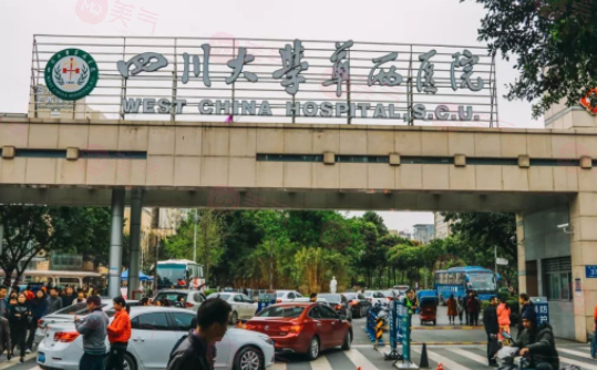 四川成都華西醫(yī)院拉皮除皺多少錢？相關(guān)案例和價(jià)目表