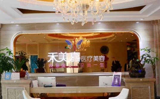 北京禾美嘉正規(guī)嗎？?jī)r(jià)格貴不貴？醫(yī)院簡(jiǎn)介+收費(fèi)表參考！