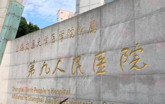 上海九院王梓做雙眼皮怎么樣？醫(yī)生簡介+真人案例鑒賞