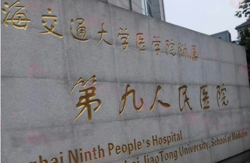 上海九院王梓做雙眼皮怎么樣？醫(yī)生簡介+真人案例鑒賞