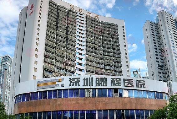 找對(duì)了！深圳鵬程整形美容醫(yī)院植發(fā)祛疤的終極秘笈