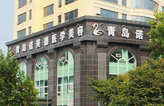 青島整形美容醫(yī)院排名出爐，壹美、伊美爾入圍前五！