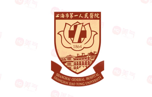 上海第一人民醫(yī)院注射玻尿酸要多少錢？價格表已上線請查收~