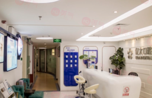 上海億大口腔醫(yī)院靠譜嗎？醫(yī)院簡(jiǎn)介介紹及手術(shù)費(fèi)用表一網(wǎng)打盡！