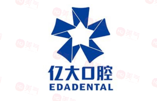 上海億大口腔醫(yī)院靠譜嗎？醫(yī)院簡(jiǎn)介介紹及手術(shù)費(fèi)用表一網(wǎng)打盡！