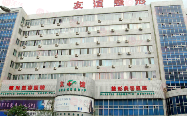 沈陽友誼美容醫(yī)院口碑怎么樣？醫(yī)生簡介名單及收費(fèi)表公開