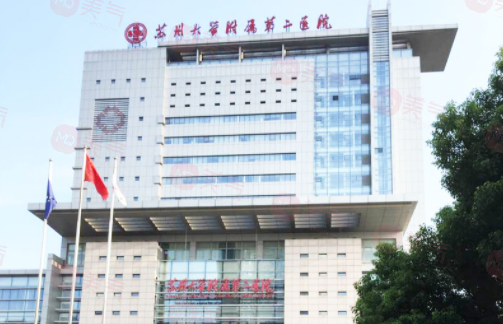 蘇州附二院美容整形科怎么樣？2024費(fèi)用價格更新|含醫(yī)生口碑