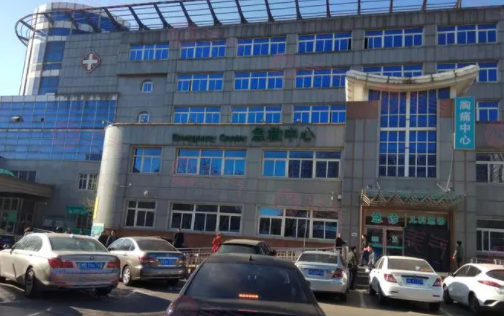 天津市第五醫(yī)院醫(yī)學(xué)整形科口碑怎么樣?醫(yī)生簡介及收費(fèi)表