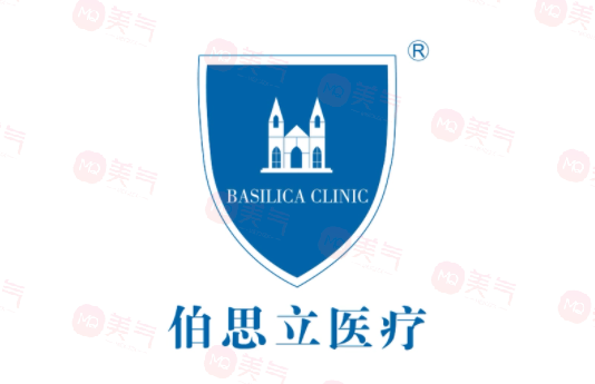 上海伯思立醫(yī)療美容醫(yī)院可靠嗎？醫(yī)生團(tuán)隊(duì)+費(fèi)用信息介紹！