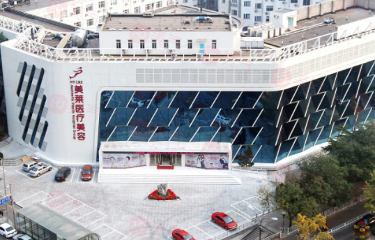 北京美萊醫(yī)療美容醫(yī)院怎么樣？簡介及醫(yī)生推薦、價格同步參考！