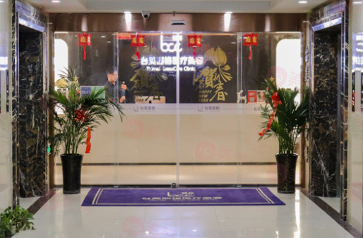 合肥臺美麗格醫(yī)療美容怎么樣？醫(yī)生擅長項目及價格詳情