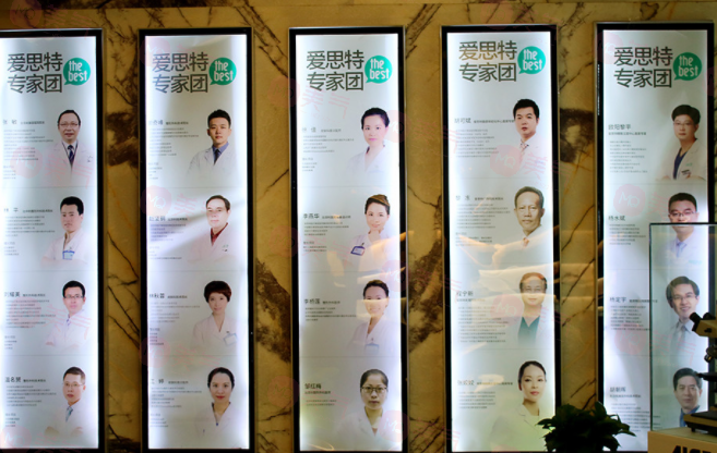 福州愛思特比華利整形美容醫(yī)院怎么樣？收費多少錢？在線看！