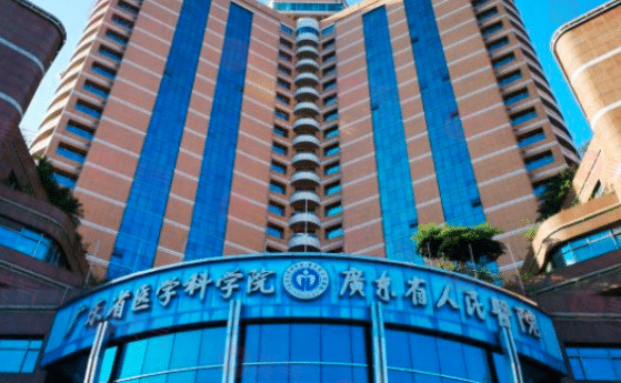 廣州省人民醫(yī)院美容科怎么樣？機(jī)構(gòu)介紹！醫(yī)生介紹及價(jià)格詳情