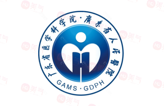 廣州省人民醫(yī)院美容科怎么樣？機(jī)構(gòu)介紹！醫(yī)生介紹及價(jià)格詳情