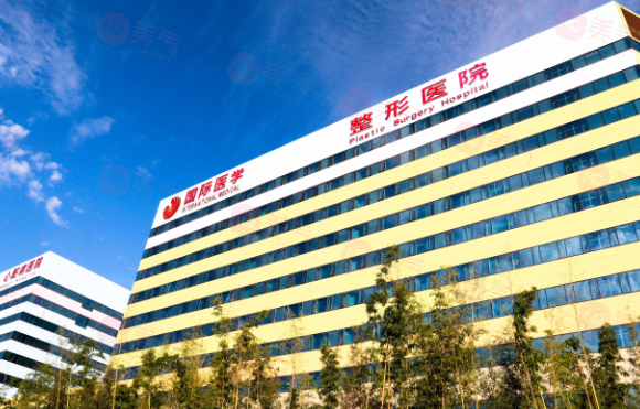 西安國(guó)際醫(yī)學(xué)中心整形醫(yī)院可靠嗎？坐診醫(yī)生及價(jià)格表介紹！