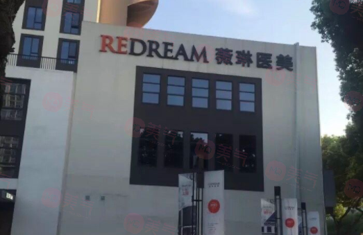 寧波薇琳醫(yī)美醫(yī)院簡介，醫(yī)生介紹+價格清單出爐