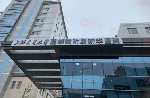 上海新華醫(yī)院口腔科口碑怎么樣？醫(yī)生名單及項(xiàng)目價(jià)格表分享