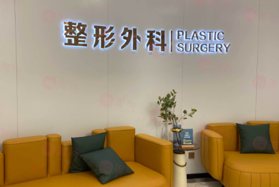 成都軍大整形美容醫(yī)院怎么樣？機(jī)構(gòu)簡(jiǎn)介、價(jià)格同步參考！