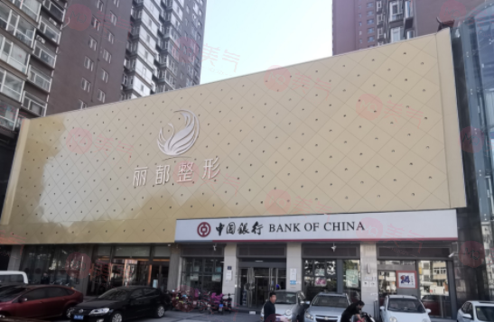 太原麗都整形美容醫(yī)院口碑怎么樣？醫(yī)院介紹、參考費用分享！