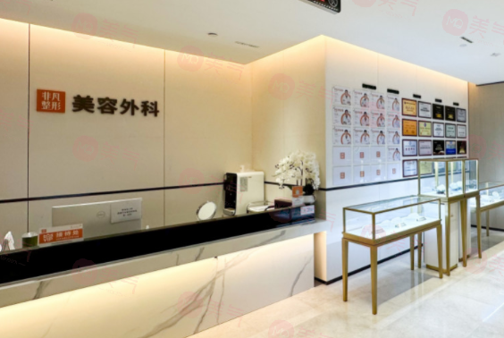 深圳非凡醫(yī)療美容醫(yī)院簡(jiǎn)介公布！價(jià)格表明細(xì)，探店必看！