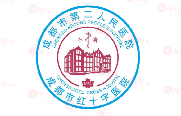 成都市第二人民醫(yī)院口腔科正規(guī)嗎？醫(yī)院口碑介紹，手術(shù)價(jià)目表！