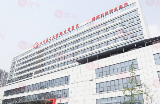 四川省人民醫(yī)院醫(yī)療集團東籬醫(yī)院整形美容科怎么樣？醫(yī)生/擅長項目/價格表