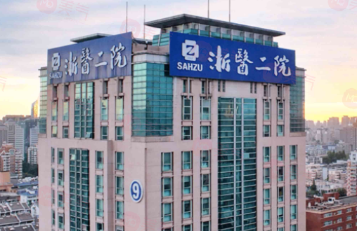 杭州鼻修復(fù)醫(yī)院排名，藝星、美萊、清鍇年度紅榜，嚴選推出！