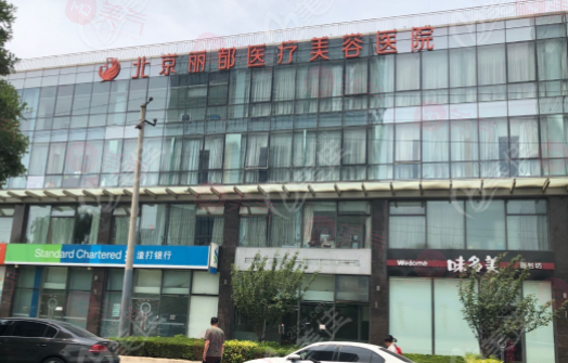 北京麗都醫(yī)院怎么樣！吸脂/私密/皮膚顧客反饋結(jié)果超滿意！