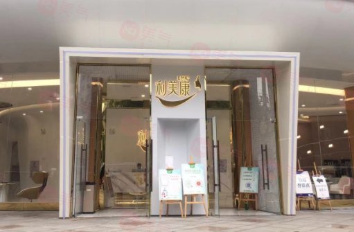 貴陽利美康整形做手術(shù)怎么樣？雙眼皮/隆鼻/假體隆胸值得推薦！