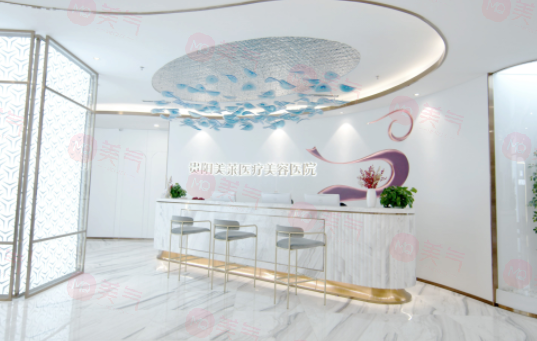 貴陽美萊整形美容醫(yī)院怎么樣？眼/鼻/隆胸/吸脂醫(yī)生技術(shù)好審美在線！