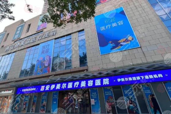 西安做拉皮手術(shù)哪家醫(yī)院好？文中這5家都有拉皮技術(shù)大拿！