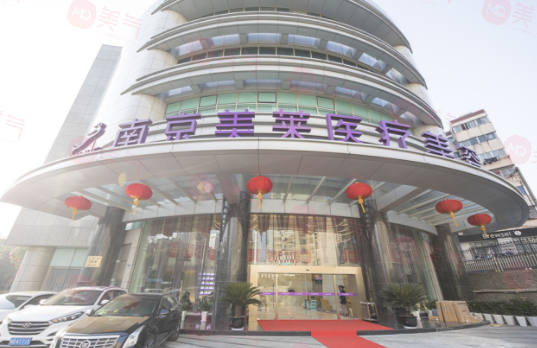 南京哪家醫(yī)院雙眼皮手術(shù)比較好？美萊/美貝爾/康美優(yōu)勢(shì)盤(pán)點(diǎn)！