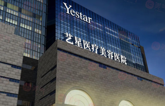 西安藝星醫(yī)療美容醫(yī)院正規(guī)嗎？特色醫(yī)美整形項目和收費標準！