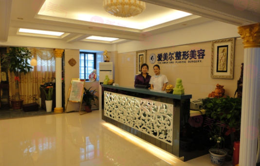 蘭州愛美爾整形 蘭州愛美爾整形