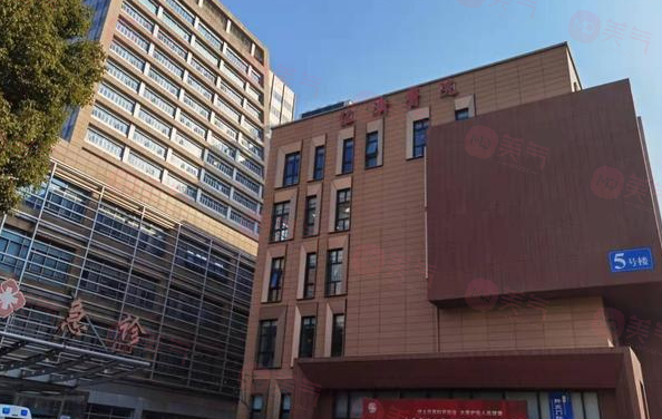 上海仁濟(jì)醫(yī)院整形外科怎么樣？公辦醫(yī)院且醫(yī)生的評(píng)價(jià)好