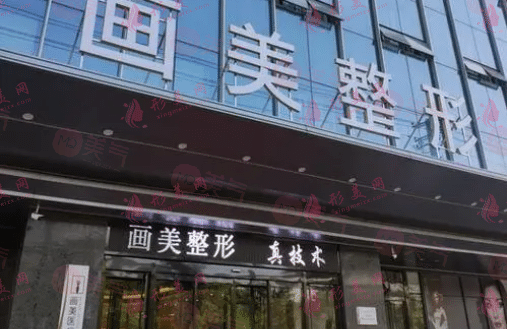 西安拉皮手術(shù)哪家醫(yī)院好？排名前五的這些醫(yī)院有口碑小拉皮做的好