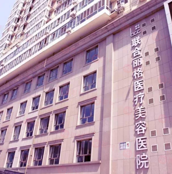 天津整形界拉皮手術(shù)三強醫(yī)院揭曉：實力、口碑、技術(shù)全面領(lǐng)跑